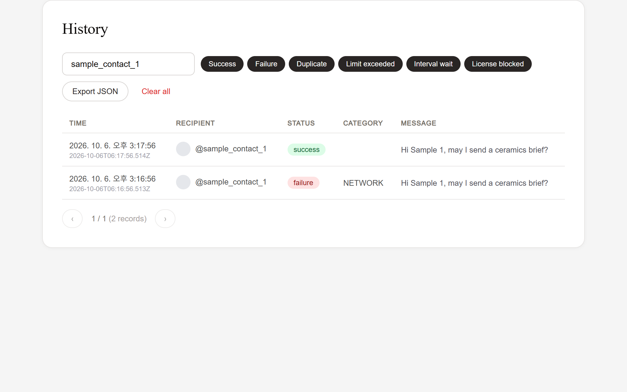 Username search in DM Studio sending history using fictional records